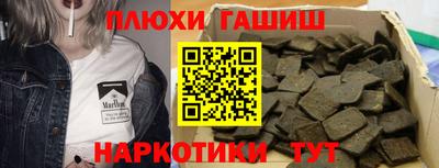 круглые Братск