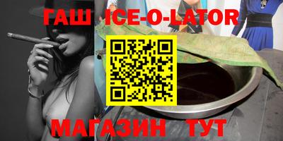 круглые Братск