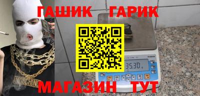 стаф Боровичи