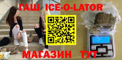 круглые Братск