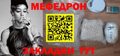 стаф Боровичи