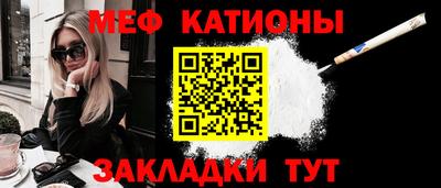 стаф Боровичи
