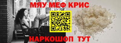 круглые Братск