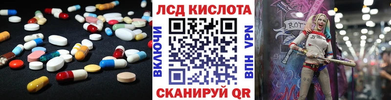 Лсд 25 экстази ecstasy  Брянск 