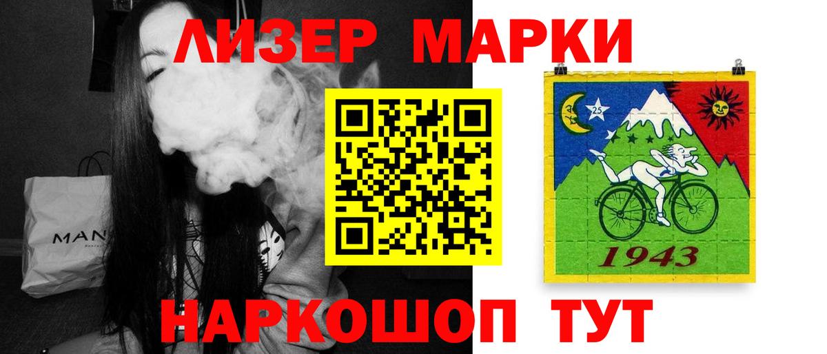 ЛСД экстази ecstasy Брянск