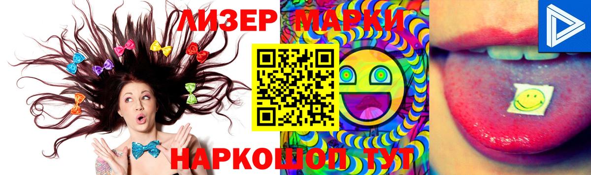 Брянск  Лсд 25 экстази кислота  Вход с VPN 