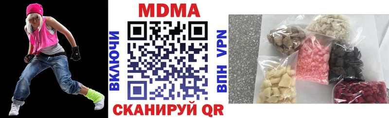 МДМА VHQ  Брянск 