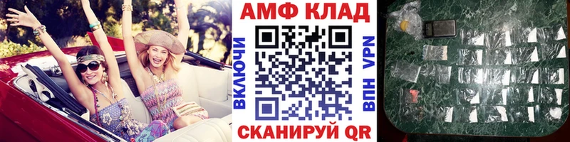 хочу   Брянск  МЕТАМФЕТАМИН пудра 