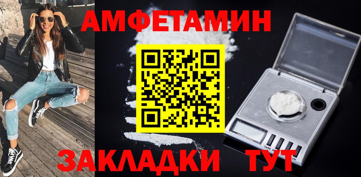 Брянск  Метамфетамин  Вход с VPN  Метамфетамин пудра 