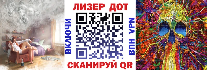 Марки 25I-NBOMe 1,5мг  закладка  Брянск 