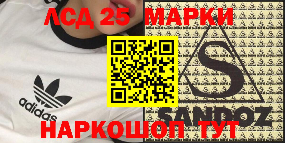 Марки NBOMe 1,8мг  Вход с VPN  Брянск  Марки NBOMe  Марки NBOMe 1,8мг 