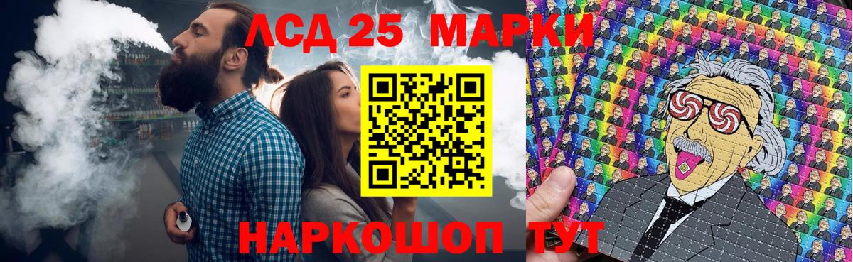 Марки NBOMe 1,8мг Брянск