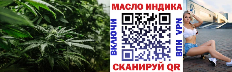 купить наркоту Брянск Дистиллят ТГК жижа