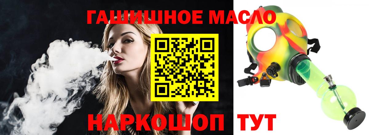 Дистиллят ТГК вейп с тгк Брянск