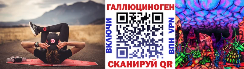 Галлюциногенные грибы ЛСД  Брянск 